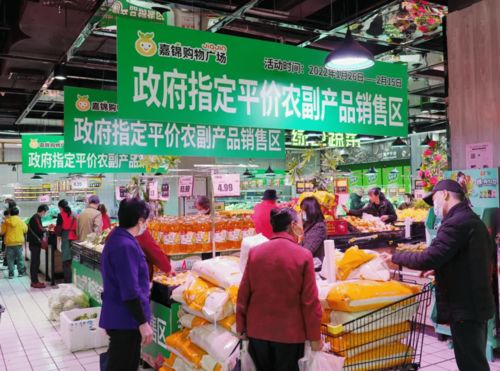 已启动 三明市区22家 平价商店 开售 可买到便宜肉蛋菜