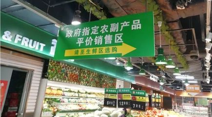 好消息!厦门今天起可以买到平价菜啦!99家最全门店地址.