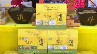 广东茂名市区农副产品及重要商品销售价格信息