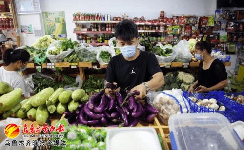 乌鲁木齐物资供应充足