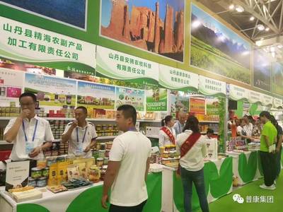甘肃普康酒业集团带您走进第二十三届兰洽会现场